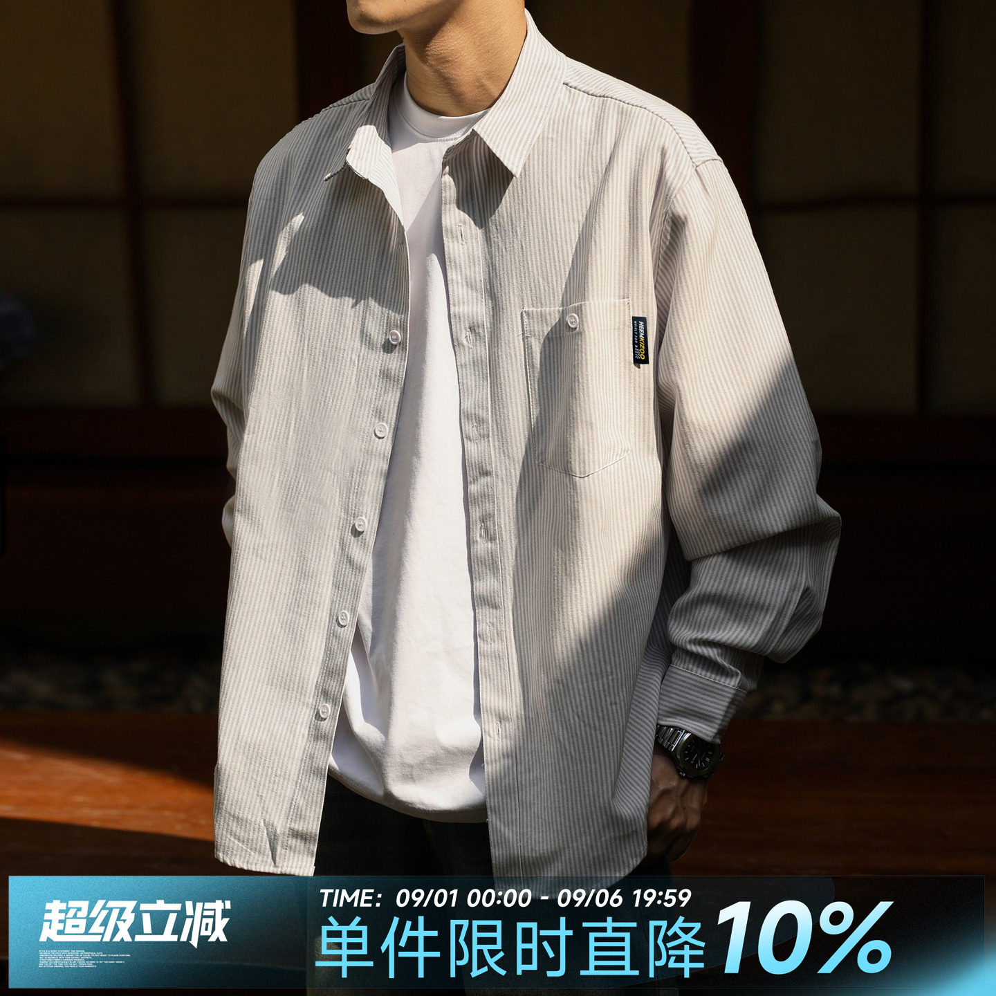 嘿马七作条纹长袖衬衫外套男图片