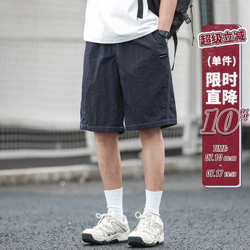 嘿马七作日系直筒五分休闲短裤