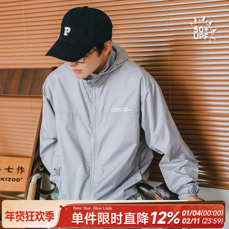 HEEMKIZOO原创日系50+紫外线防护男轻薄连帽防晒衣户外夏季外套潮,男装,时尚防晒服,淘宝优惠券,粉丝福利购,淘宝优惠卷