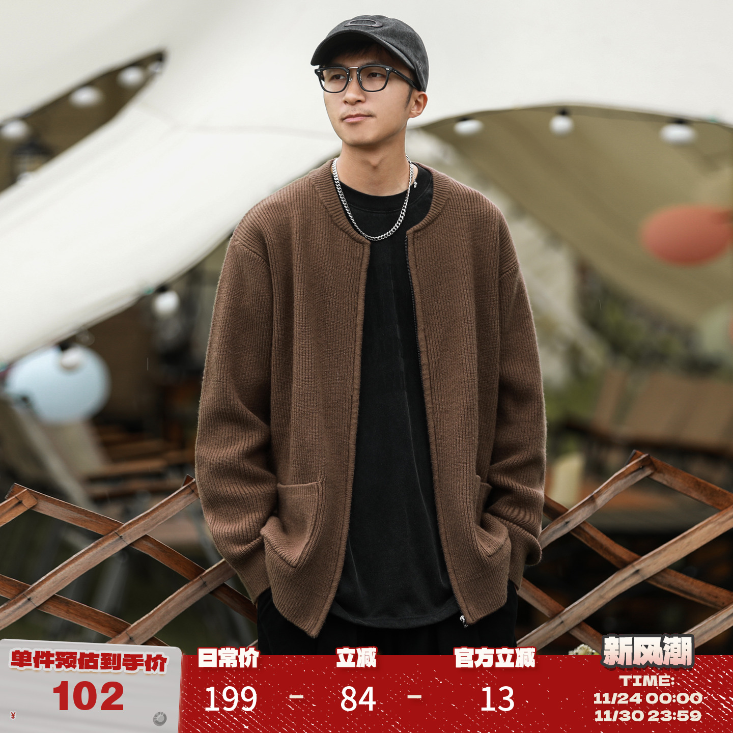 嘿马七作s日系复古秋季男慵懒针织开衫毛衣宽松休闲长袖上衣外套