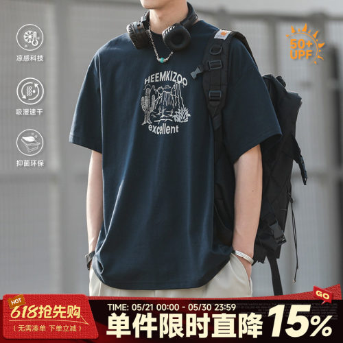 250g索罗娜嘿马七作美式短袖T恤