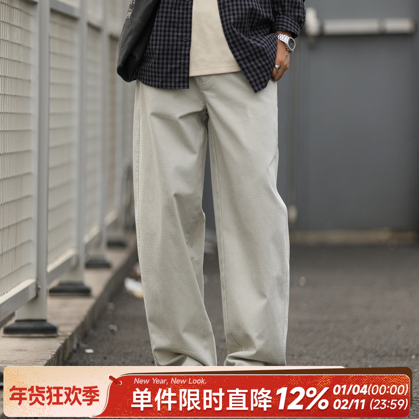 嘿马七作日系复古春宽松休闲裤男水洗做旧暗格纹弯刀裤阔腿长裤子,男装,休闲裤,淘宝优惠券,粉丝福利购,淘宝优惠卷