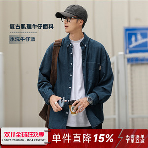 嘿马七作日系复古秋贴袋翻领牛仔衬衫外套男宽松休闲内搭长袖衬衣