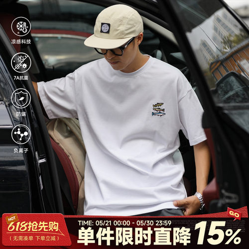 260G重磅凉感手绘鱼刺绣短袖T恤