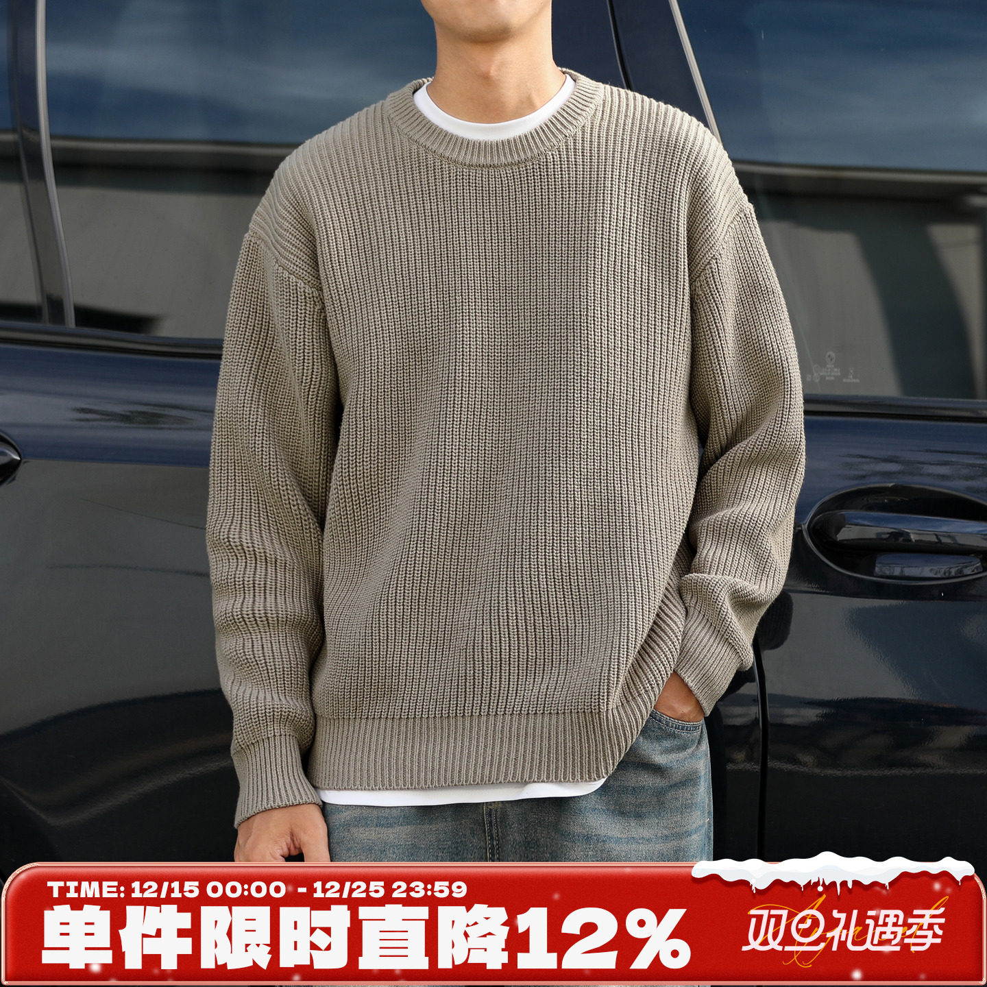 嘿马七作美式复古男士针织衫