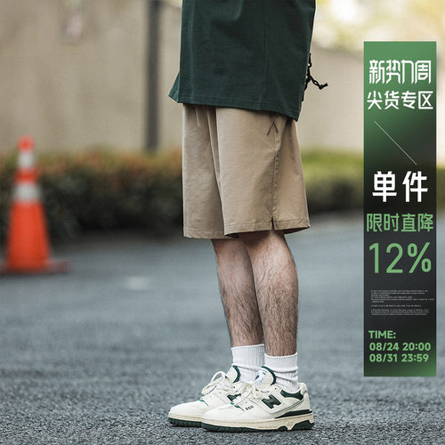 嘿马七作透气直筒短裤