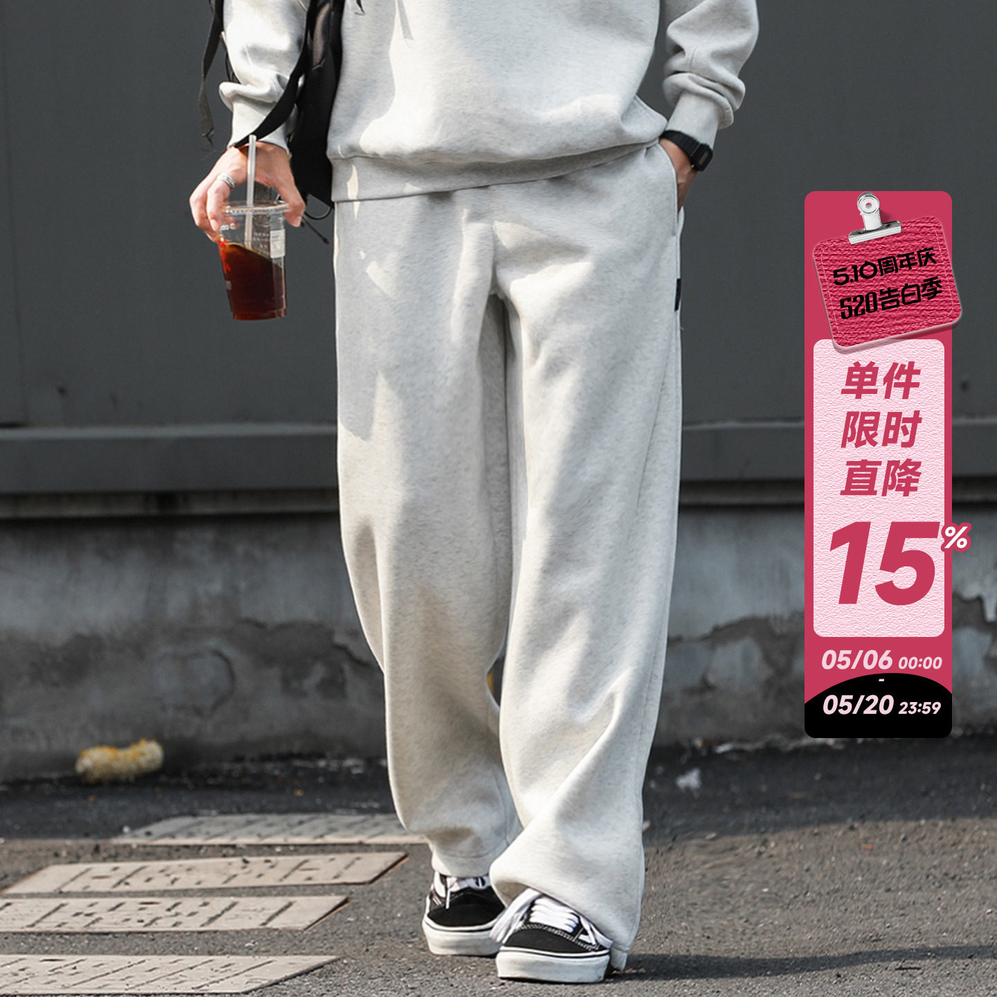 350g重磅嘿马七作日系复古春秋男生休闲直筒卫裤分割设计运动长裤