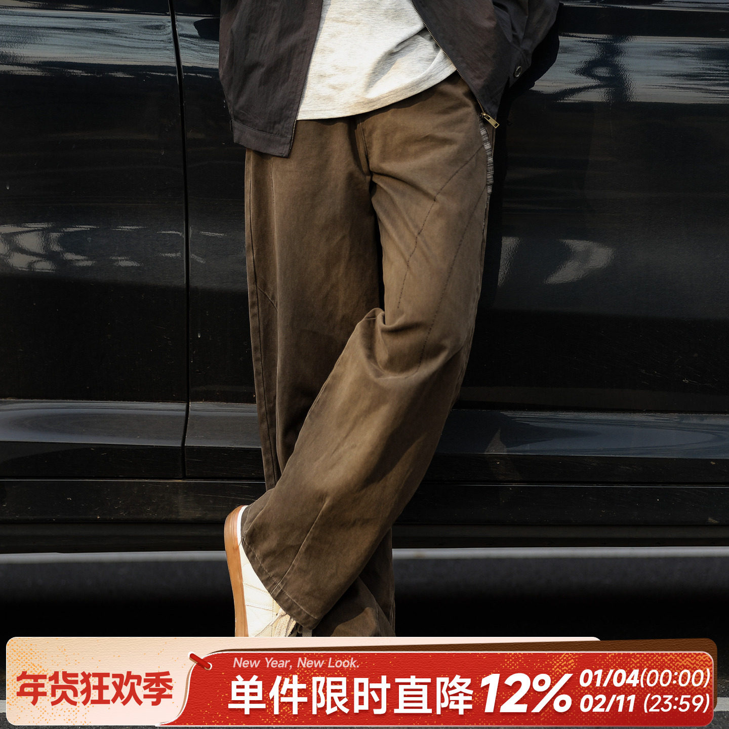 300g嘿马七作美式复古秋季男士高街直筒裤潮牌宽松休闲工装长裤子,男装,休闲裤,淘宝优惠券,粉丝福利购,淘宝优惠卷