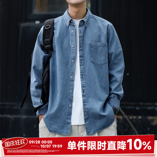 休闲牛仔衬衫男士纯色衬衣外套