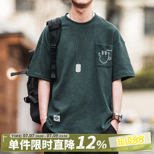 嘿马七作夏季新款华夫格短袖上衣