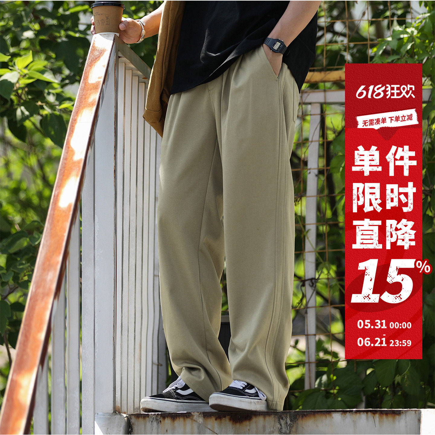 嘿马七作轻薄日系复古夏季男士宽松直筒阔腿裤潮牌户外休闲长裤子