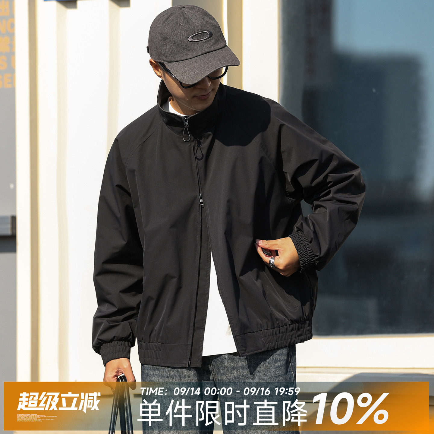 嘿马七作立领高密防泼水工装外套图片