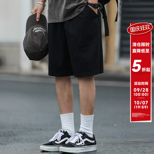 265g嘿马七作夏季男速干运动短裤