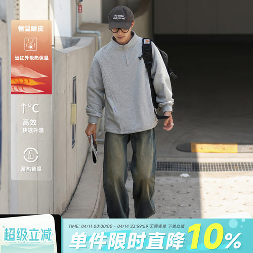 嘿马七作360g立裁分割长袖卫衣