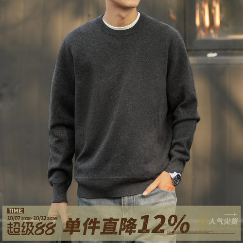 嘿马七作日系复古春秋针织毛衣