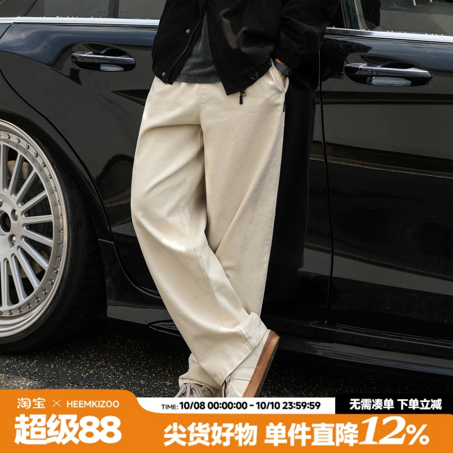 嘿马七作休闲复古直筒宽松长裤