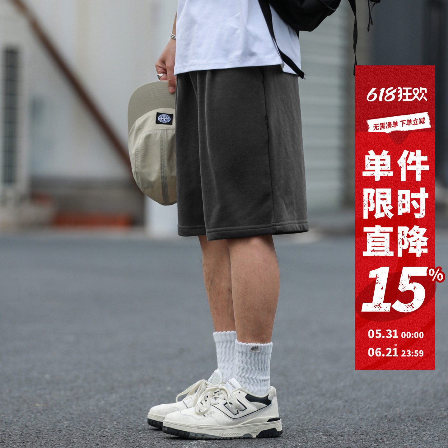 370g嘿马七作日系复古夏季男款宽松廓形针织短裤休闲宽松五分裤子