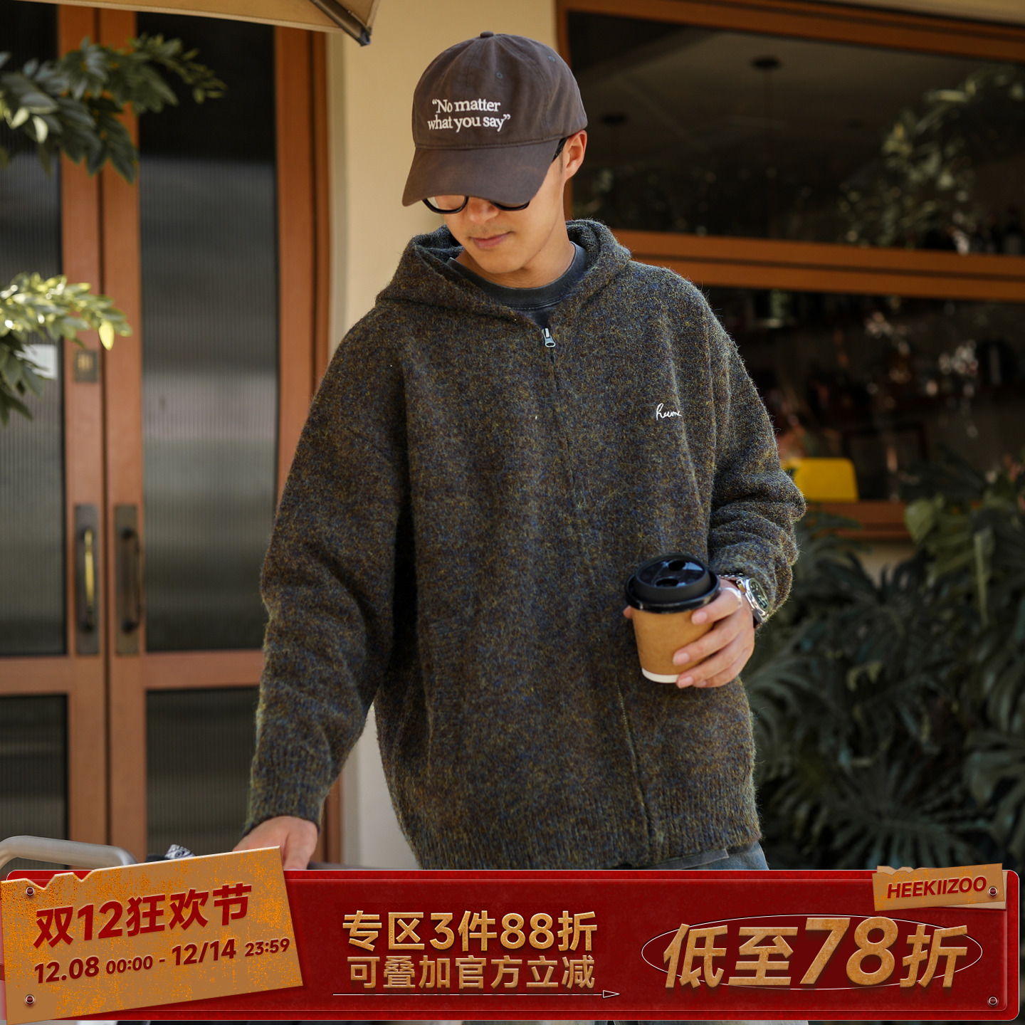 嘿马七秋针织开衫拉链绣花毛衣男