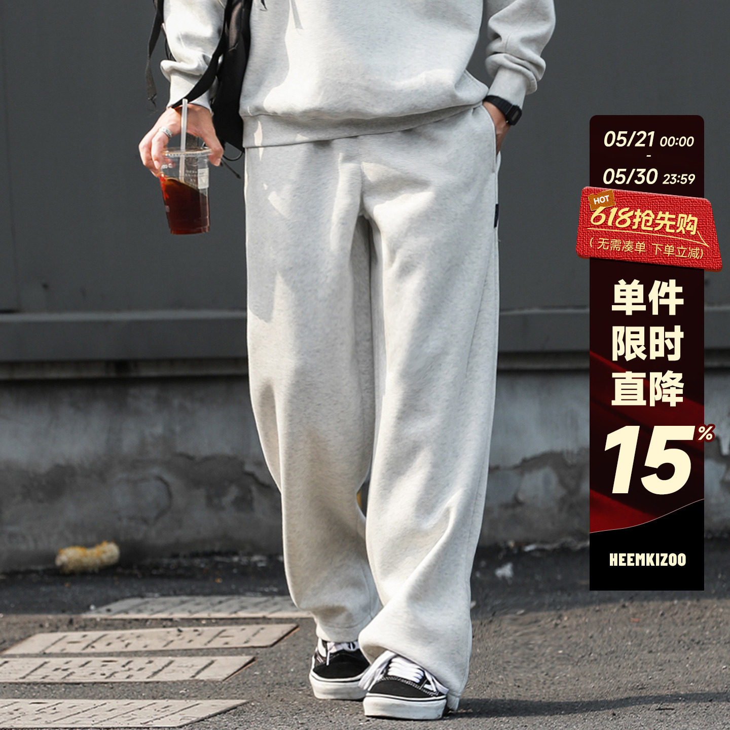 350g重磅嘿马七作日系复古春秋男生休闲直筒卫裤分割设计运动长裤