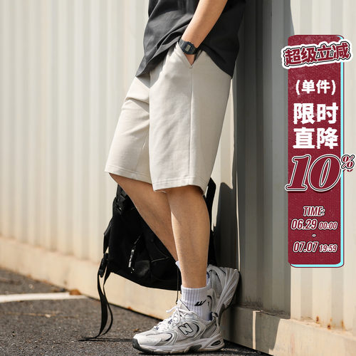 175g轻量夏针织运动五分短裤男款
