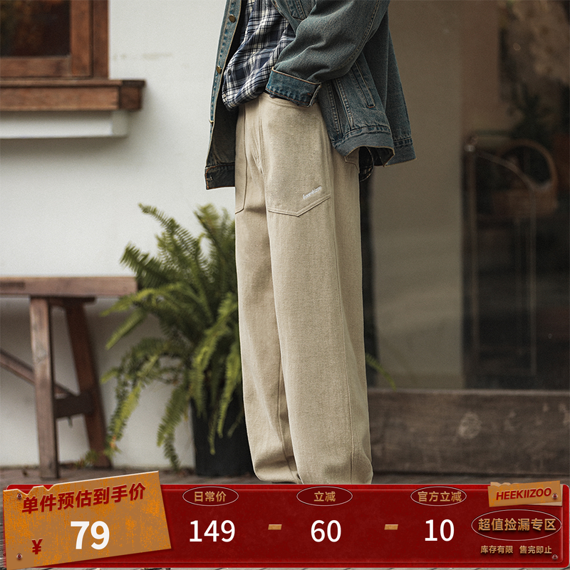 雪花绒HEEMKIZOO春秋直筒长裤