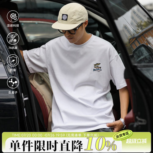 260G重磅凉感手绘鱼刺绣短袖T恤