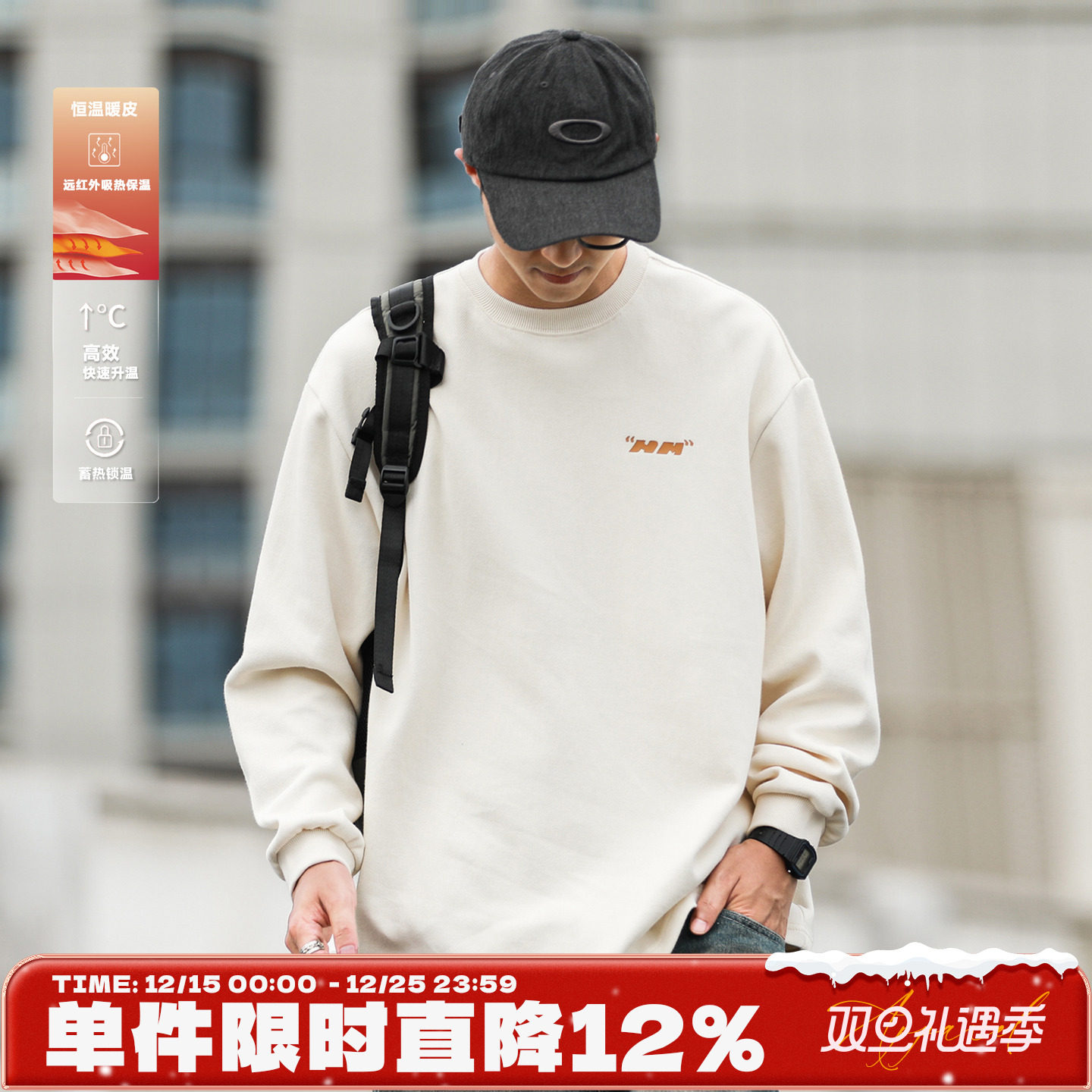 380g重磅嘿马七作日系复古春秋男款休闲套头圆领卫衣长袖上衣潮牌