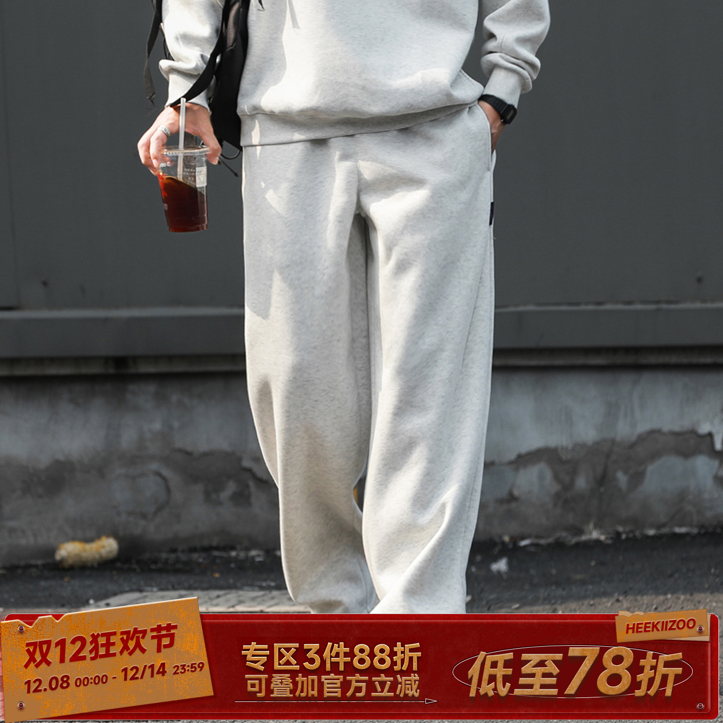 嘿马七作分割设计休闲运动卫裤