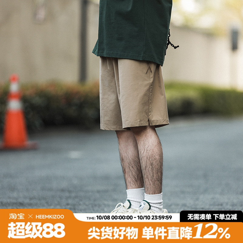 嘿马七作透气直筒短裤