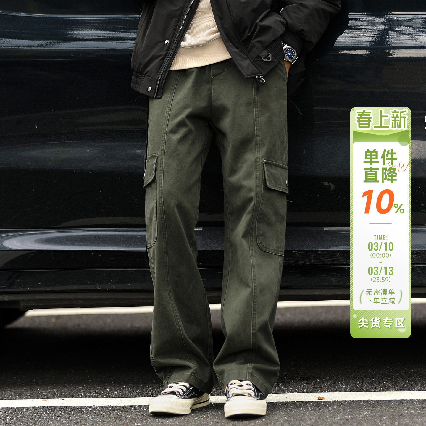 300g做旧复古酵洗嘿马七作春秋大口袋直筒裤休闲宽松男生工装潮牌