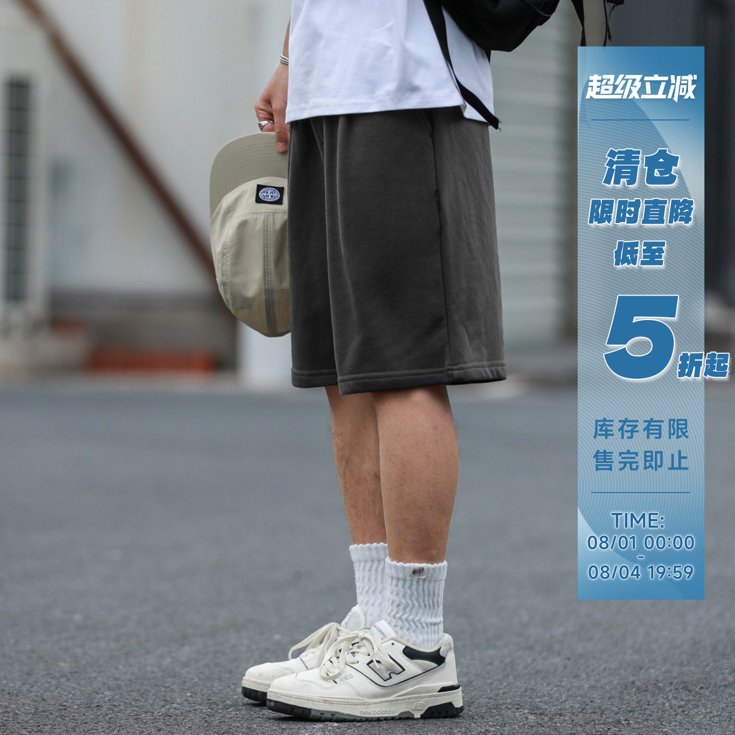 370g嘿马七作日系复古夏季男款宽松廓形针织短裤休闲宽松五分裤子