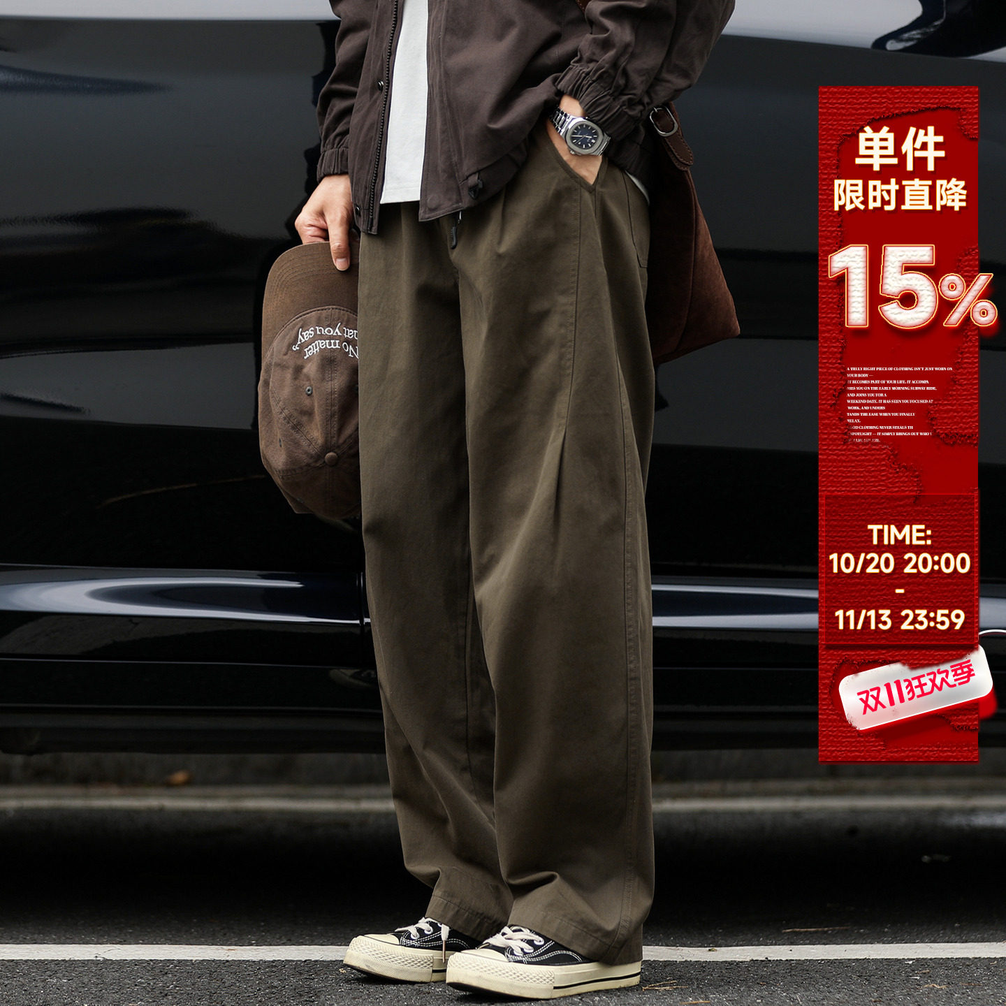 嘿马七作秋季日系复古松弛感宽松直筒分割打褶纯棉休闲男士长裤子