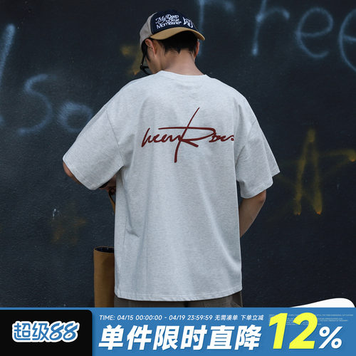 250g嘿马七作美式短袖T恤潮