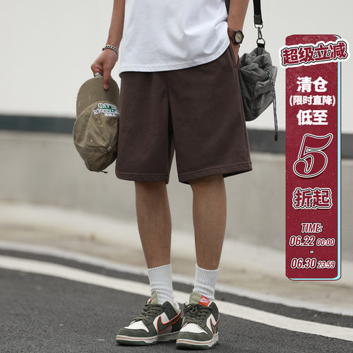 嘿马七作340g新铂尔棉短裤男夏季