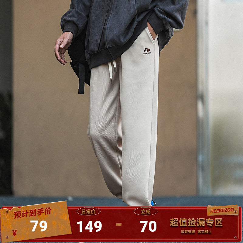 嘿马七作户外运动卫裤