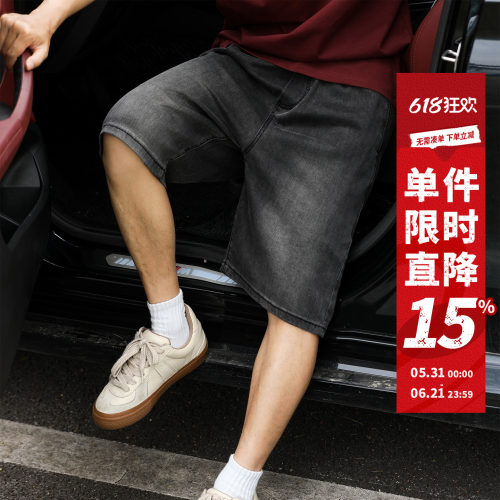 240g天丝垂感嘿马七作美式复古夏季男宽松牛仔裤户外休闲牛仔短裤