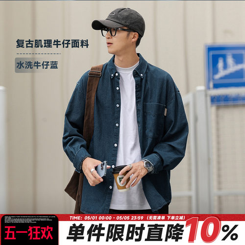 嘿马七作牛仔衬衫外套男士
