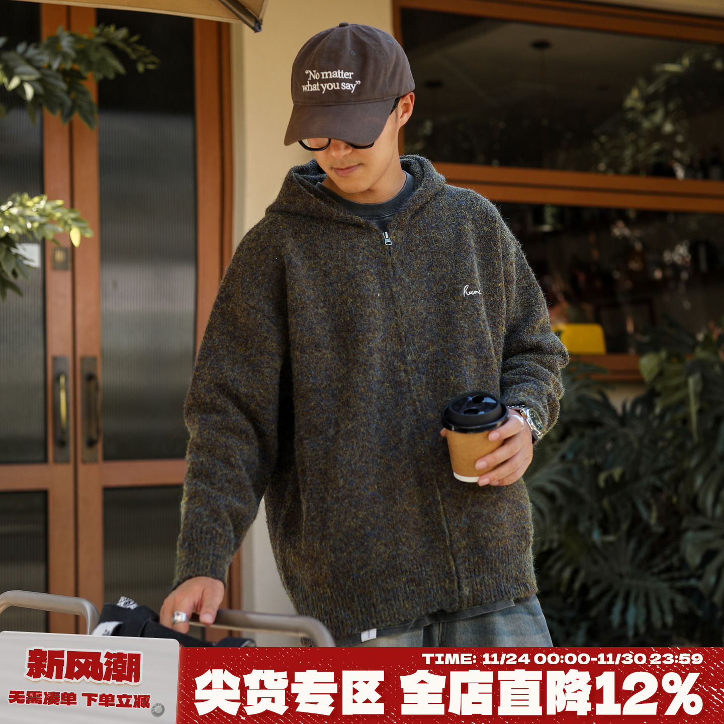 嘿马七秋针织开衫拉链绣花毛衣男