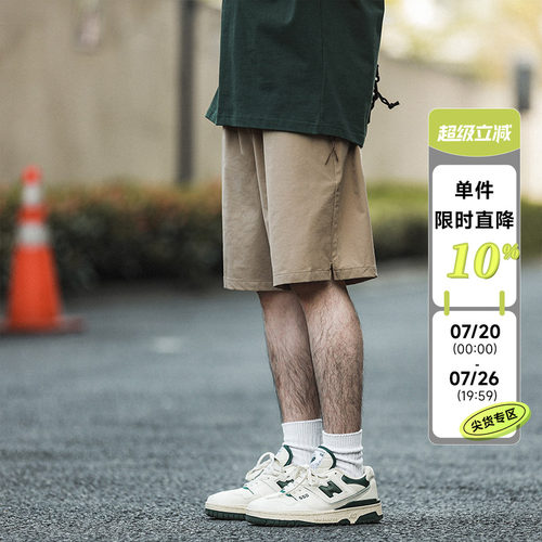 嘿马七作透气直筒短裤