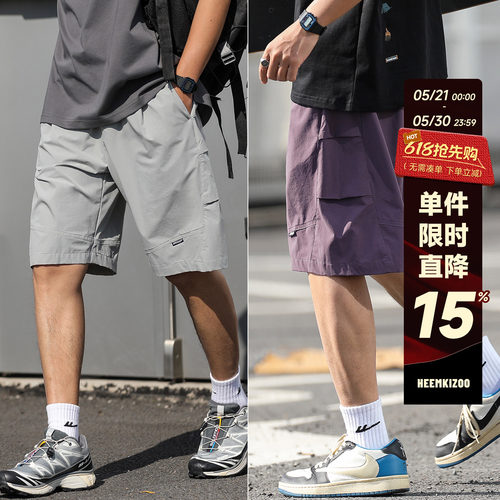 防泼水轻量化褶间拼接休闲短裤男