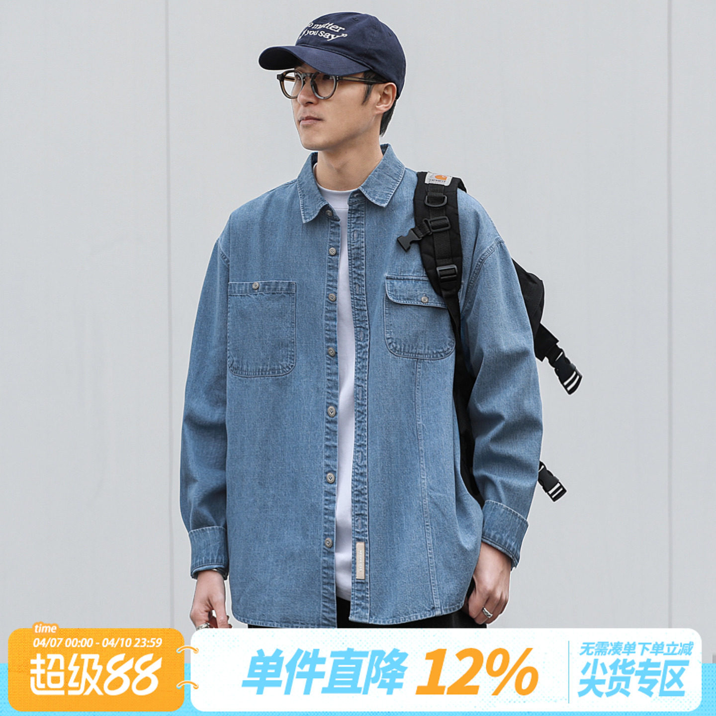 嘿马七作日系复古春秋款贴袋翻领牛仔衬衫男生休闲长袖衬衣外套潮