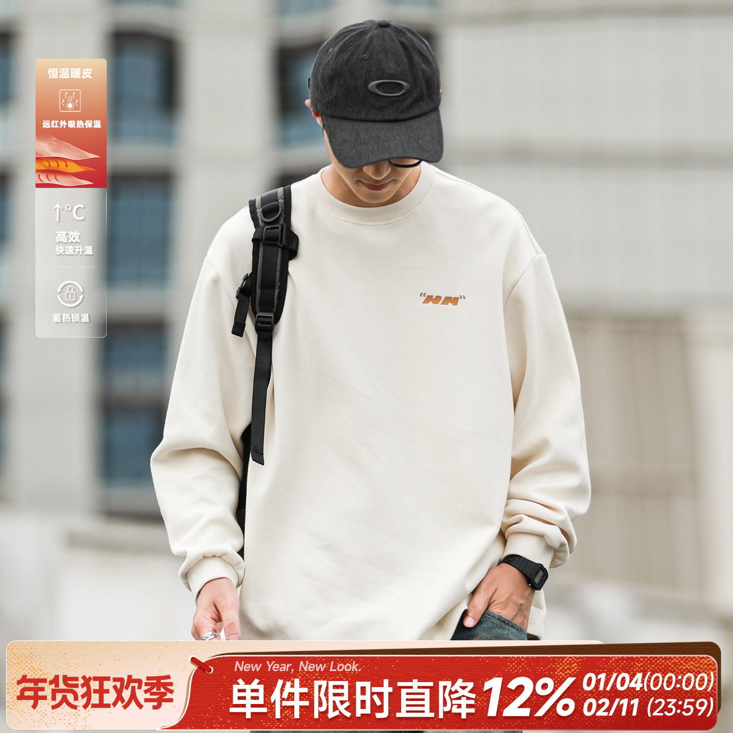 380g重磅嘿马七作日系复古春秋男款休闲套头圆领卫衣长袖上衣潮牌