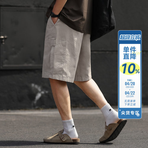 嘿马七作日系复古夏季款大口袋户外珠帆短裤男士宽松休闲五分裤子