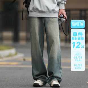 户外休闲长裤 做旧水洗直筒牛仔裤 子 复古春秋男士 330g嘿马七作美式