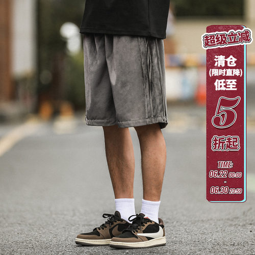 HEEMKIZOO潮牌宽松运动短裤