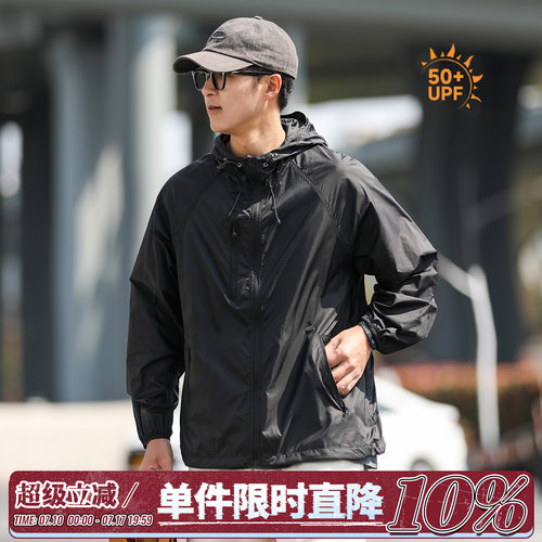 夏季男士宽松休闲防晒衣