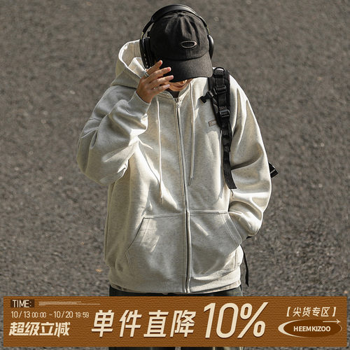 嘿马七作日系开衫连帽卫衣