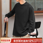 265g嘿马七作美式 T恤套头上衣潮牌 休闲圆领分割长袖 复古夏季 男款