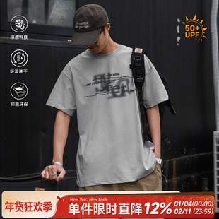 250g嘿马七作美式复古夏凉感模糊字母印花T恤圆领速干套头上衣男