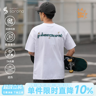 印花T恤宽松休闲短袖 男上衣潮 数码 250g防晒凉感抗菌嘿马七作夏季